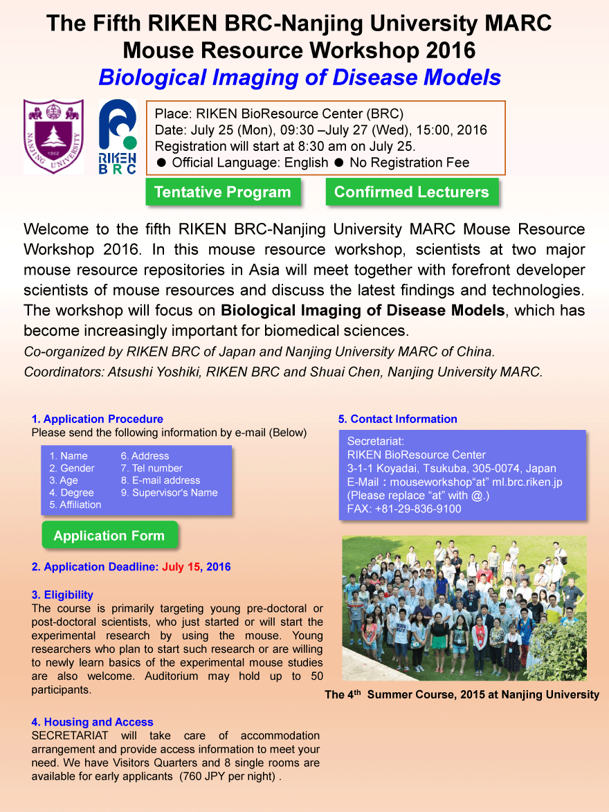The Fifth RIKEN BRC-Nanjing University MARC Mouse Resource Workshop 2016