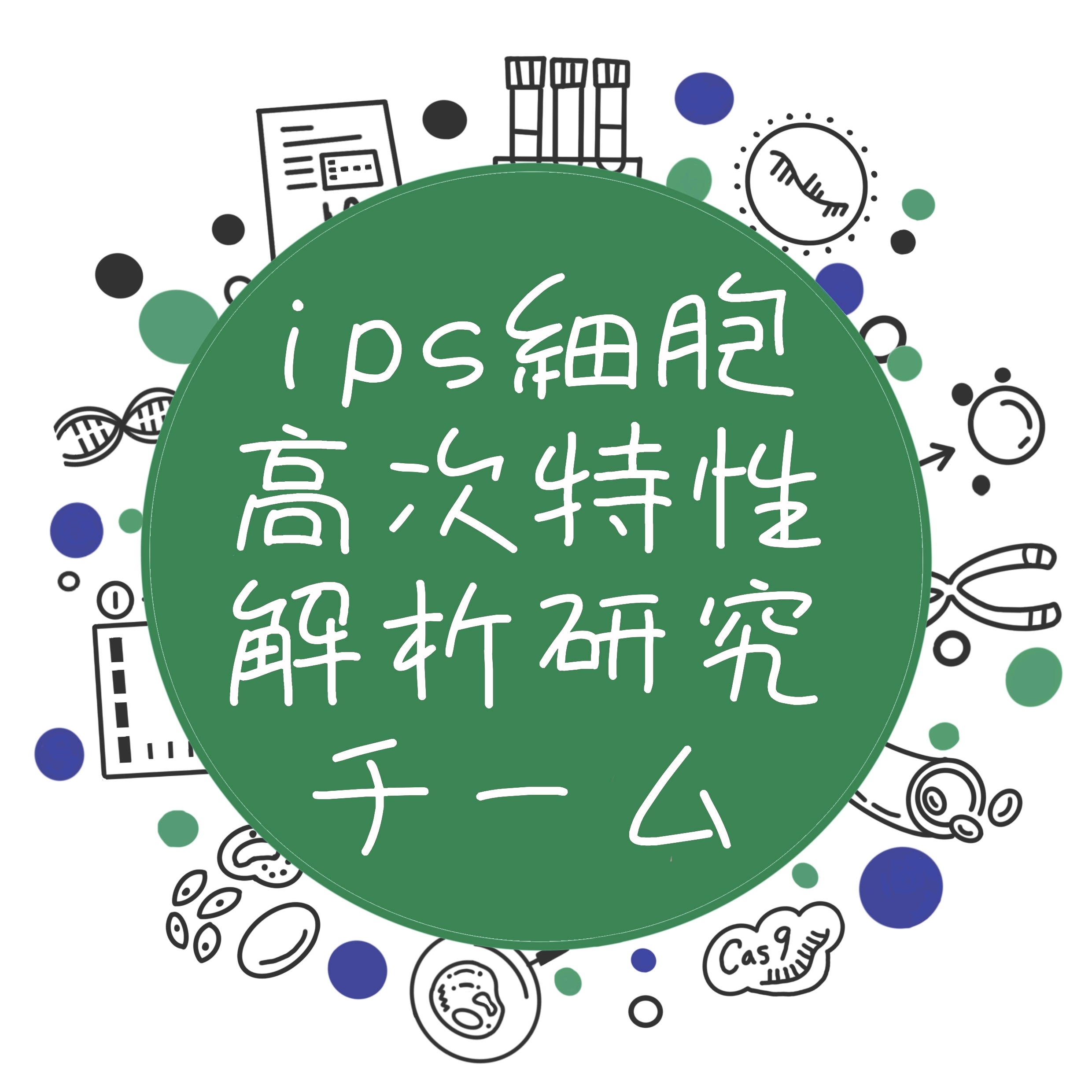 ips細胞バナー