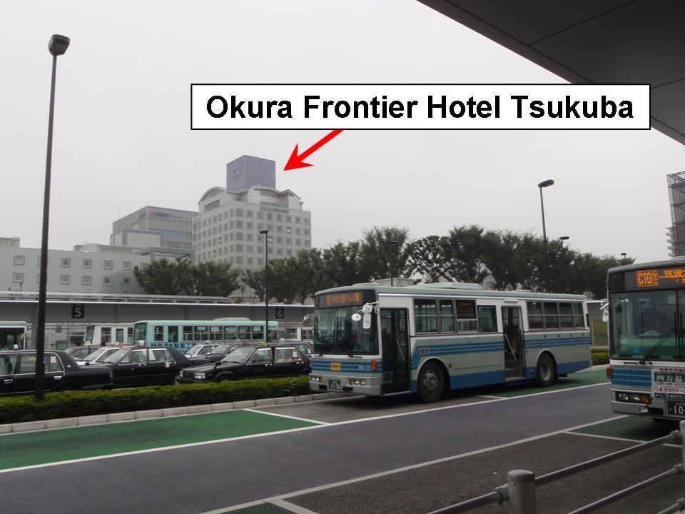 Ohkura Frontier Hotel Tsukuba from Tsukuba Center